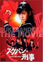 Watch Sukeban deka: Kazama sanshimai no gyakush� 9Movies