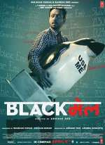 Watch Blackmail 9Movies
