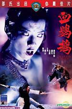Watch Xie ying wu 9Movies