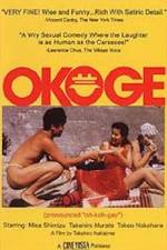 Watch Okoge 9Movies