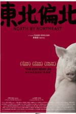 Watch Dong bei pian bei 9Movies