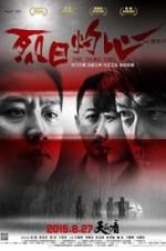 Watch The Dead End 9Movies