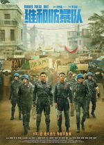 Watch Formed Police Unit 9Movies