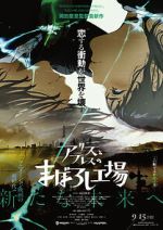 Watch Maboroshi 9Movies