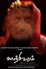 Watch Kanchivaram 9Movies