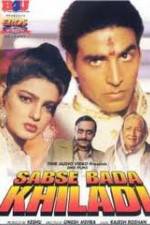 Watch Sabse Bada Khiladi 9Movies