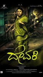 Watch Devaki 9Movies