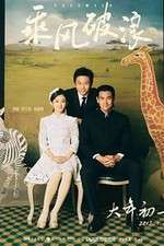 Watch Duckweed 9Movies