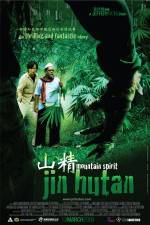 Watch Jin hutan 9Movies