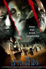 Watch Baan phii sing 9Movies
