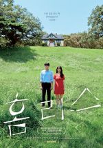 Watch Homeless 9Movies