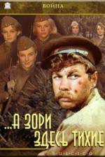 Watch A zori zdes tikhie 9Movies