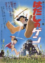 Watch Barefoot Gen 9Movies