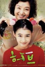Watch Heobeu 9Movies