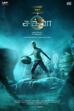 Watch Chakra 9Movies