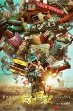 Watch Dreams of Getting Rich 9Movies