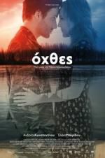 Watch Ohthes 9Movies