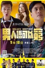 Watch Golden Brother 9Movies