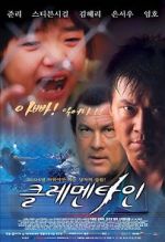 Watch Regele ringului 9Movies