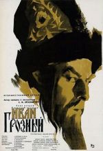 Watch Ivan the Terrible, Part I 9Movies
