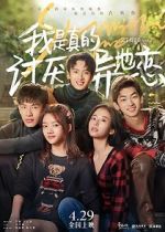 Watch Stay with Me 9Movies