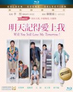 Watch Ming tian ji de ai shang wo 9Movies