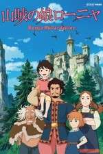 Watch Sanzoku no Musume Ronja 9Movies