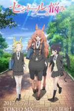Watch Centaur's Worries 9Movies