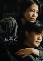 Watch Trolley 9Movies