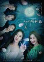 Watch Your Lady, Durian 9Movies