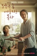 Watch Recipe for Farewell 9Movies