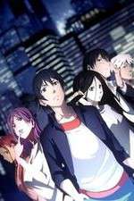 Watch Hitori no Shita: The Outcast 9Movies