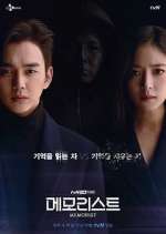 Watch Memorist 9Movies