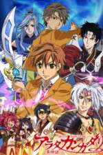 Watch Arata Kangatari 9Movies