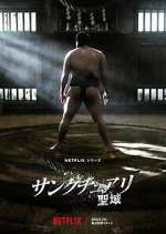 Watch Sanctuary 9Movies