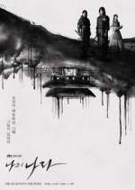 Watch My Country 9Movies