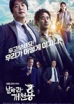 Watch Fly Dragon 9Movies