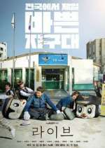 Watch Live 9Movies