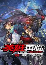Watch Hero Return 9Movies