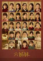 Watch Six Sisters 9Movies