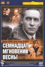 Watch Semnadtsat mgnoveniy vesny 9Movies