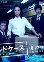 Watch Cold Case 9Movies