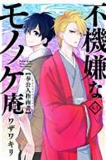Watch The Morose Mononokean 9Movies