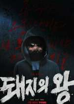 Watch The King of Pigs 9Movies