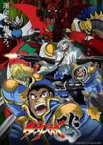 Watch Getter Robo Arc 9Movies