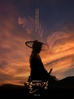 Watch River Where the Moon Rises 9Movies