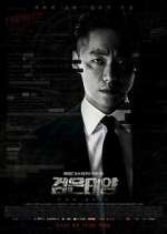 Watch The Veil 9Movies