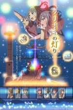 Watch Clione no Akari 9Movies