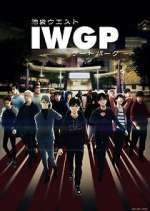 Watch Ikebukuro West Gate Park 9Movies