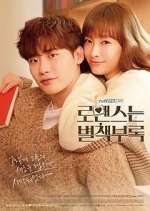 Watch Romance is a Bonus Book 9Movies